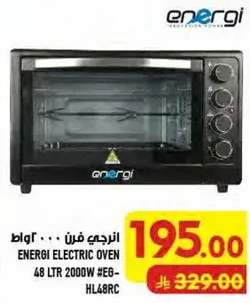 ENERGI ELECTRIC OVEN 48 LTR 2000W - E6-HL48RC
