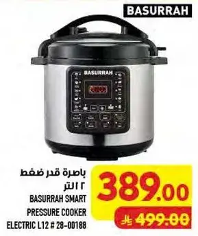 BASURRAH SMART PRESSURE COOKER ELECTRIC L12 #28-00188