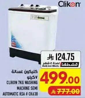 CLIKON 7KG WASHING MACHINE SEMI AUTOMATIC KSA # CK638