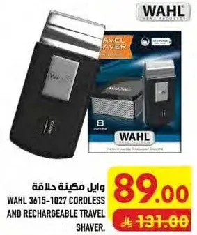 Wahl Travel Shaver
