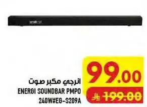 Energi Soundbar PMPO 240W