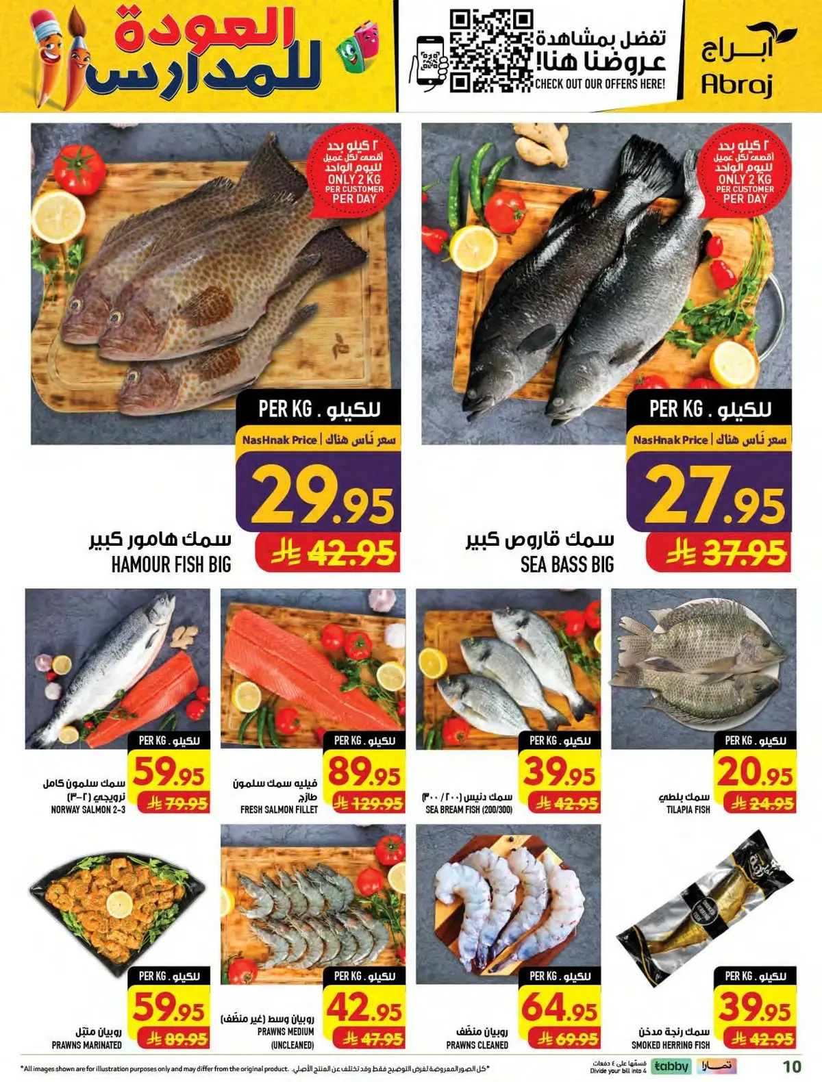 Weekly Offers - Page 10
