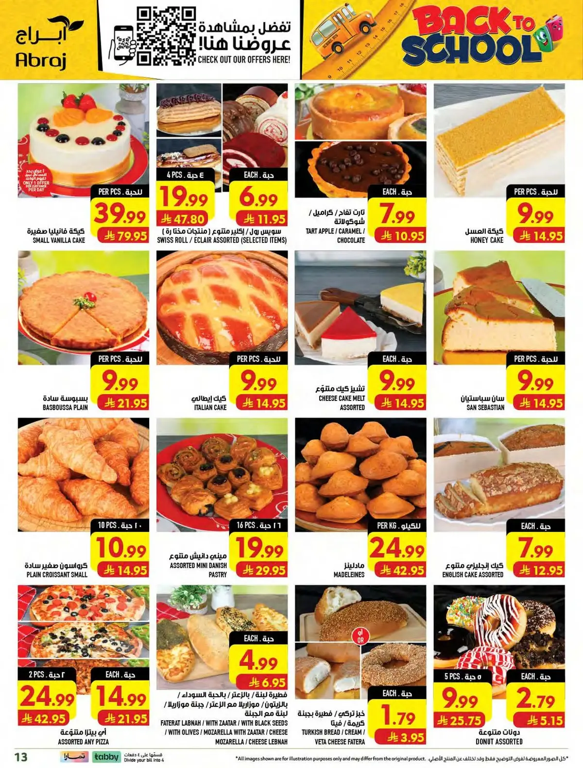 Weekly Offers - Page 13