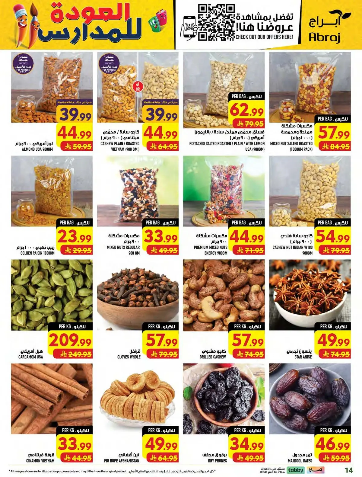 Weekly Offers - Page 14
