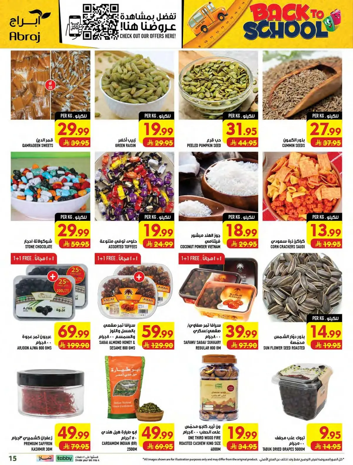 Weekly Offers - Page 15