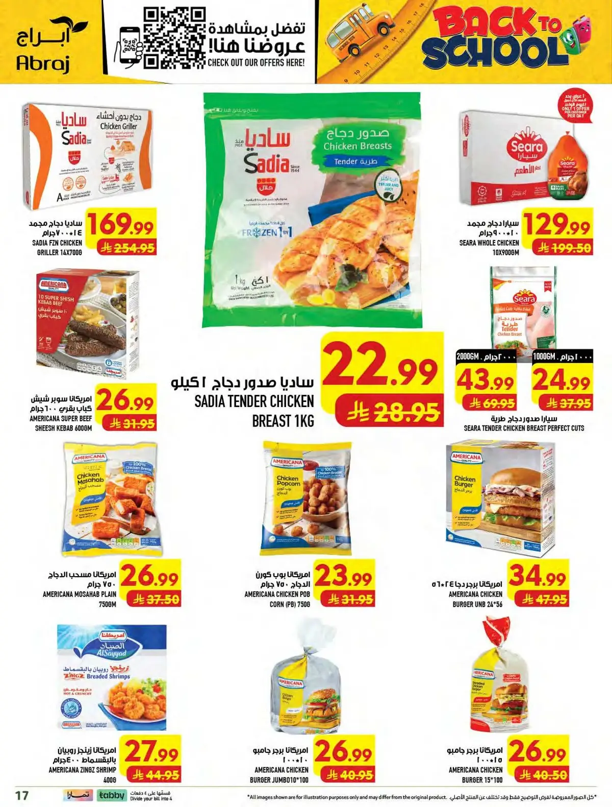 Weekly Offers - Page 17
