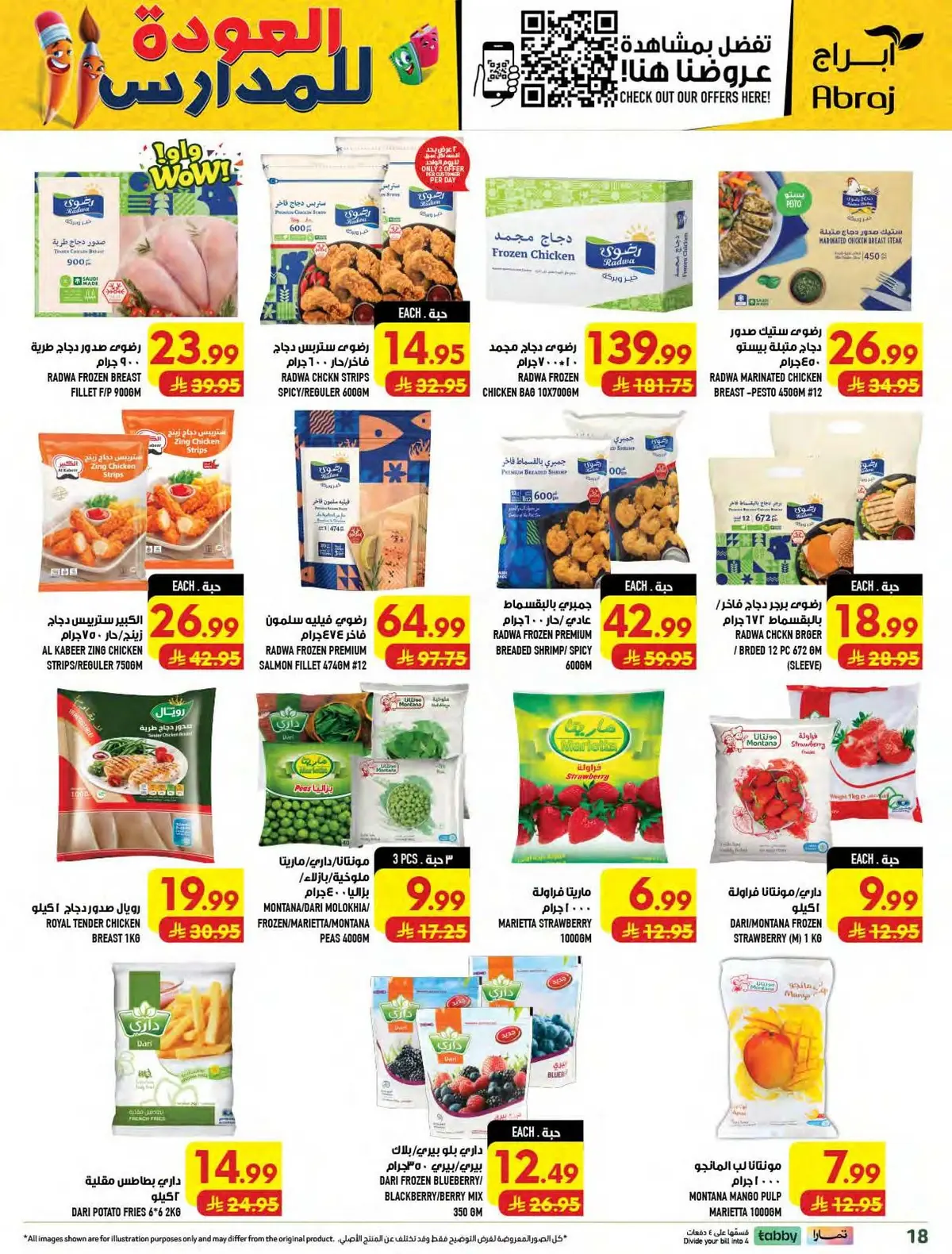 Weekly Offers - Page 18