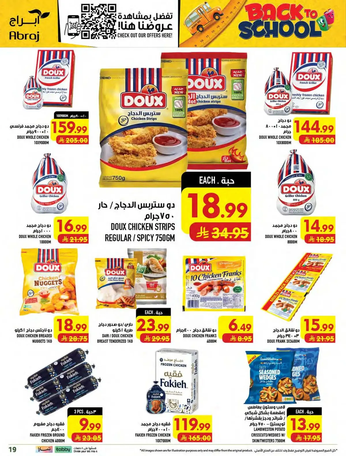 Weekly Offers - Page 19