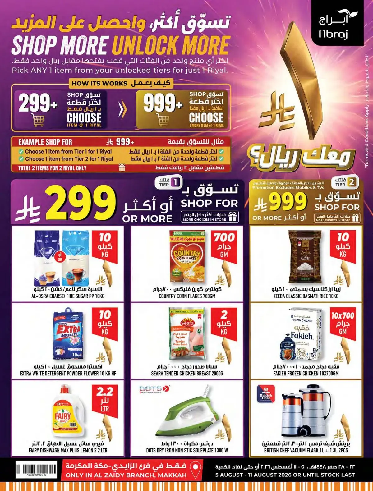 Weekly Offers