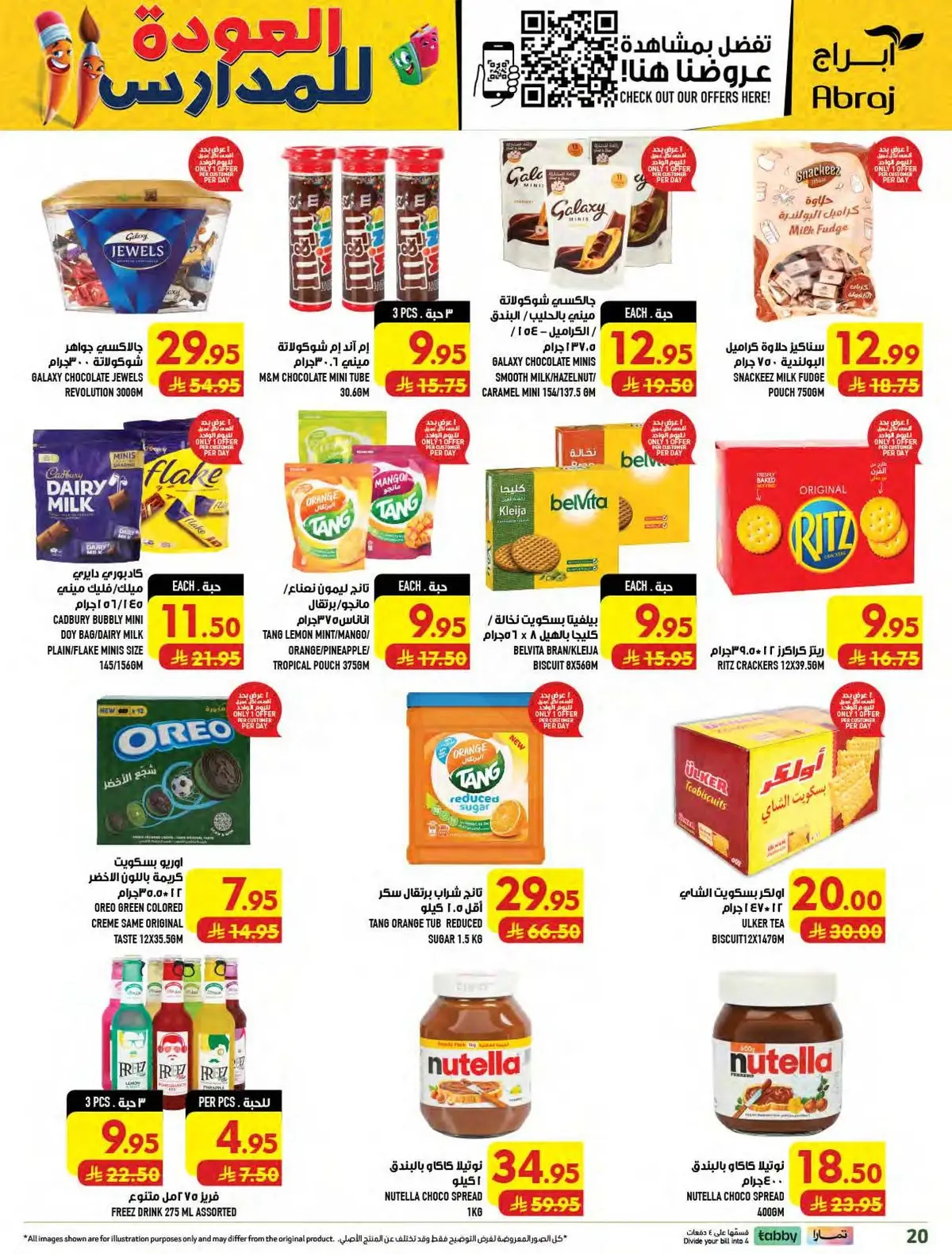 Weekly Offers - Page 20