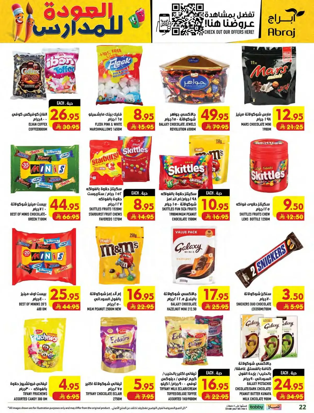 Weekly Offers - Page 22