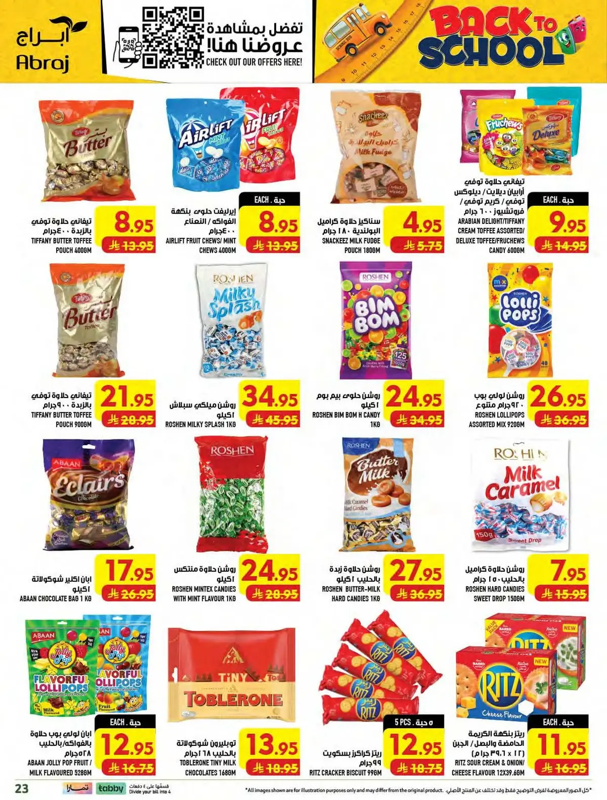 Weekly Offers - Page 23