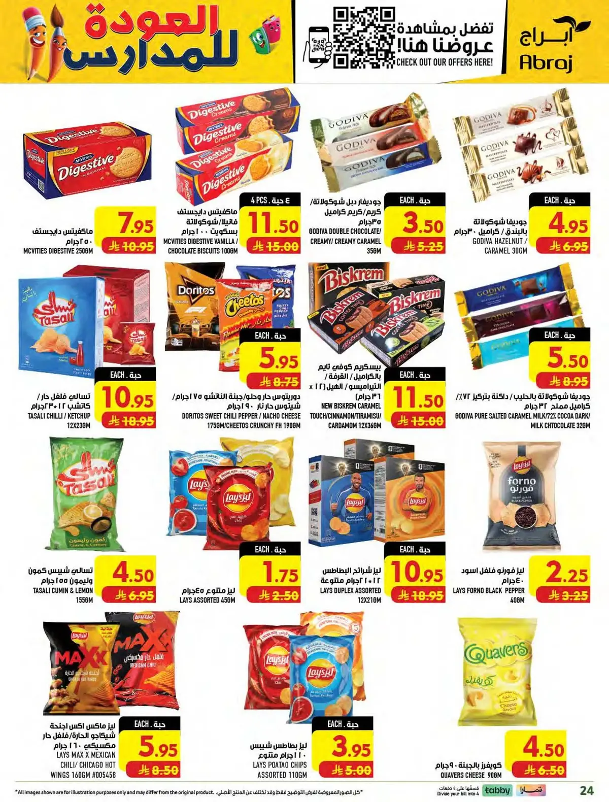 Weekly Offers - Page 24