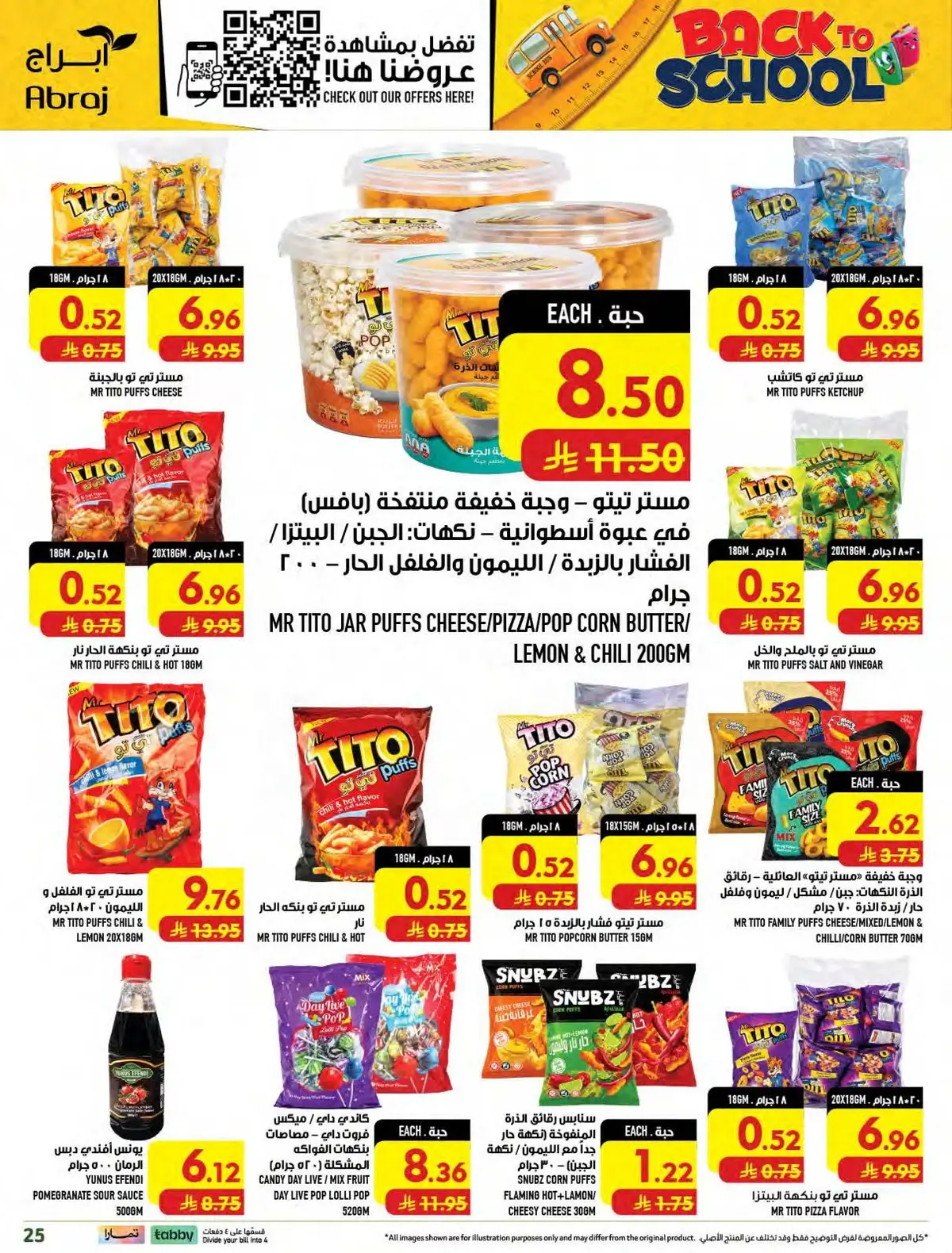 Weekly Offers - Page 25