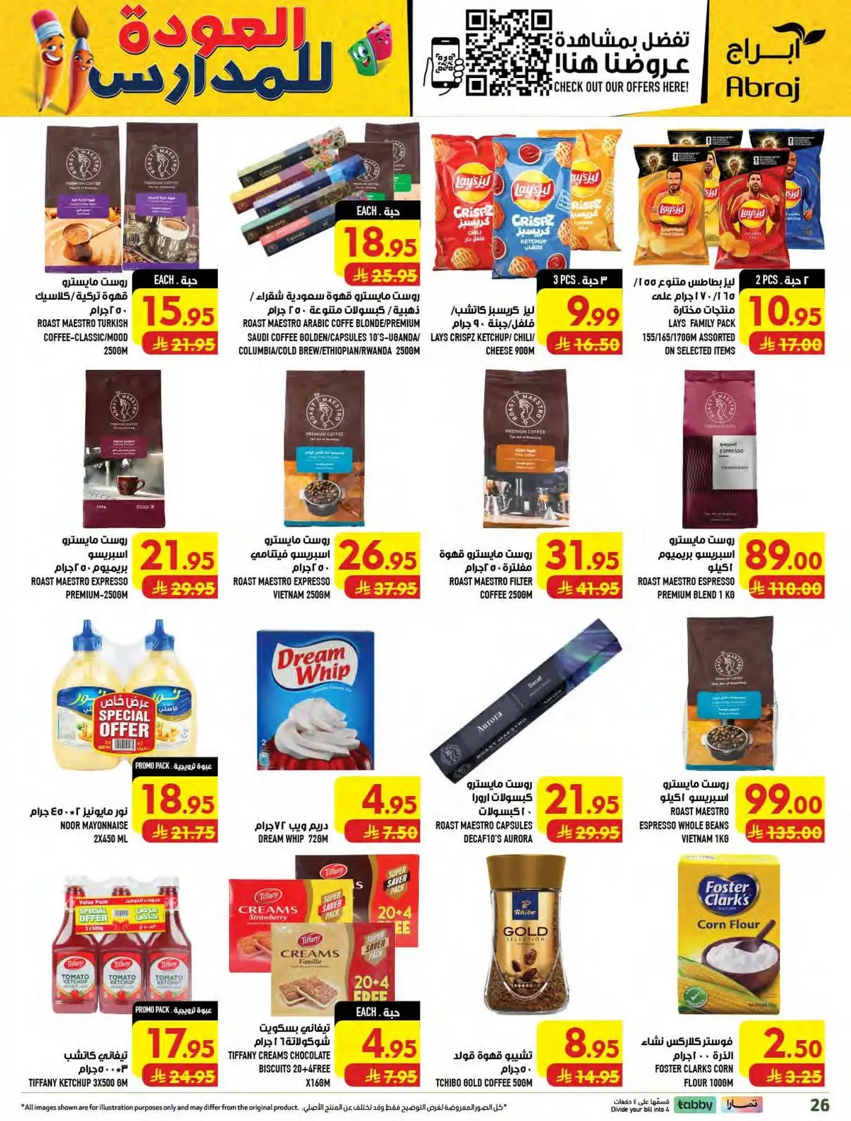 Weekly Offers - Page 26