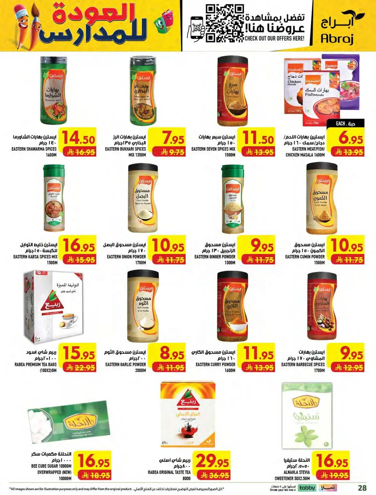 Weekly Offers - Page 28