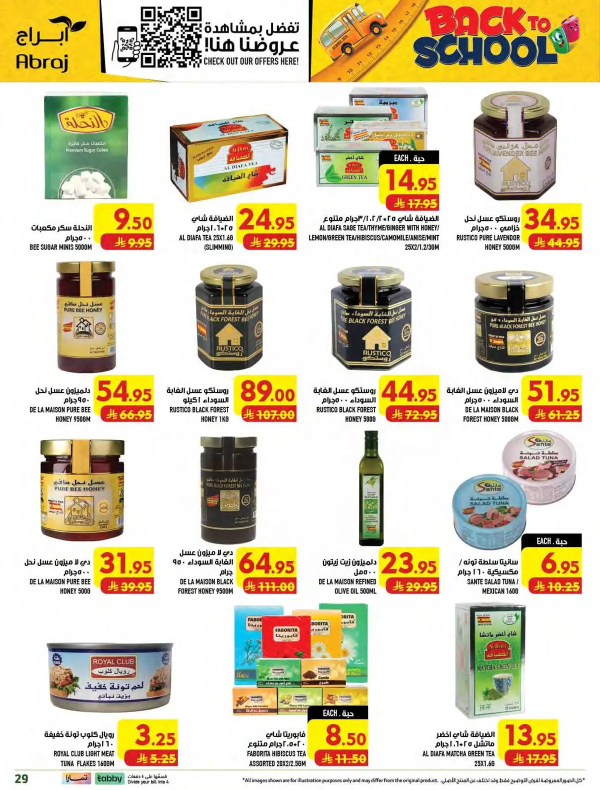 Weekly Offers - Page 29