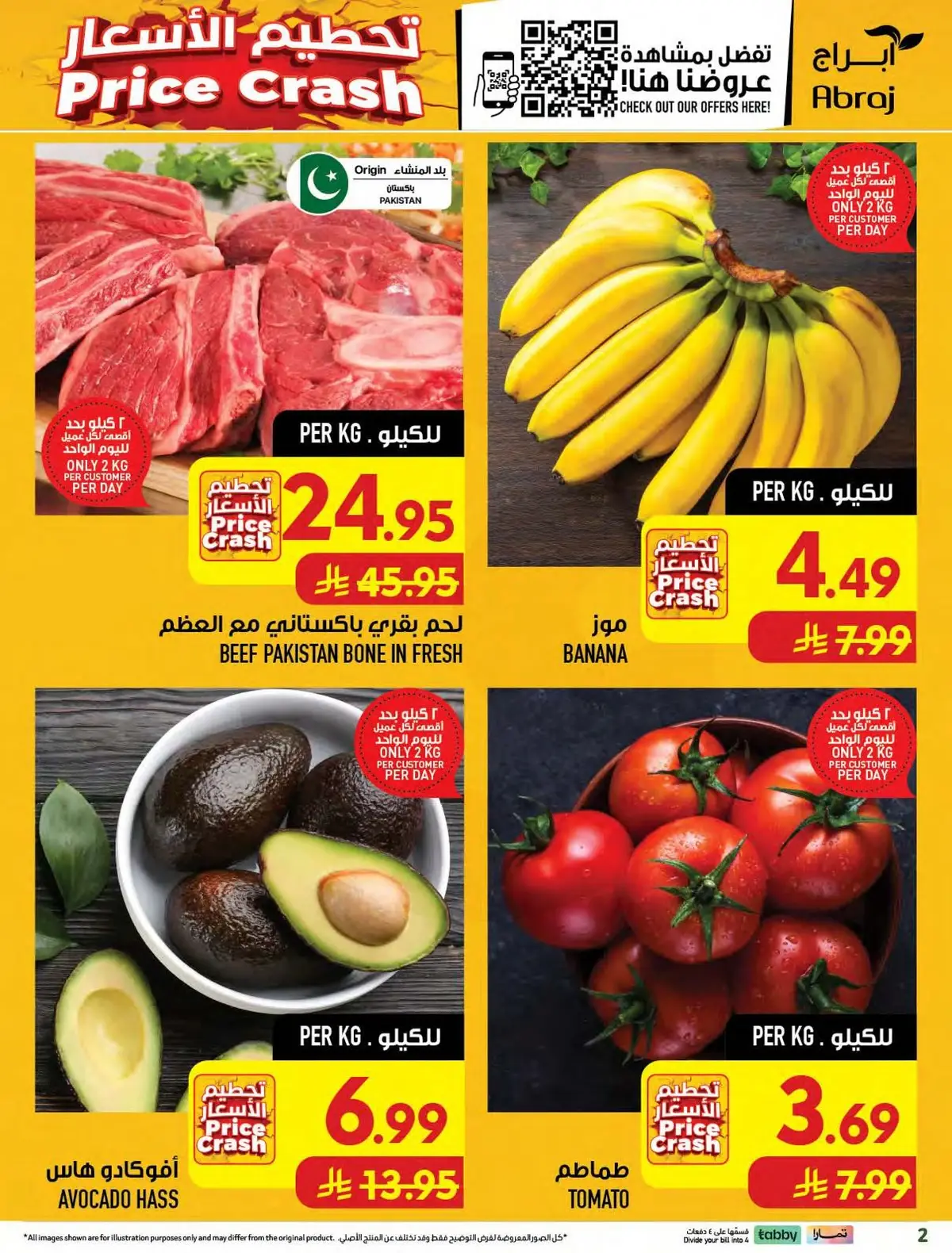 Weekly Offers - Page 2