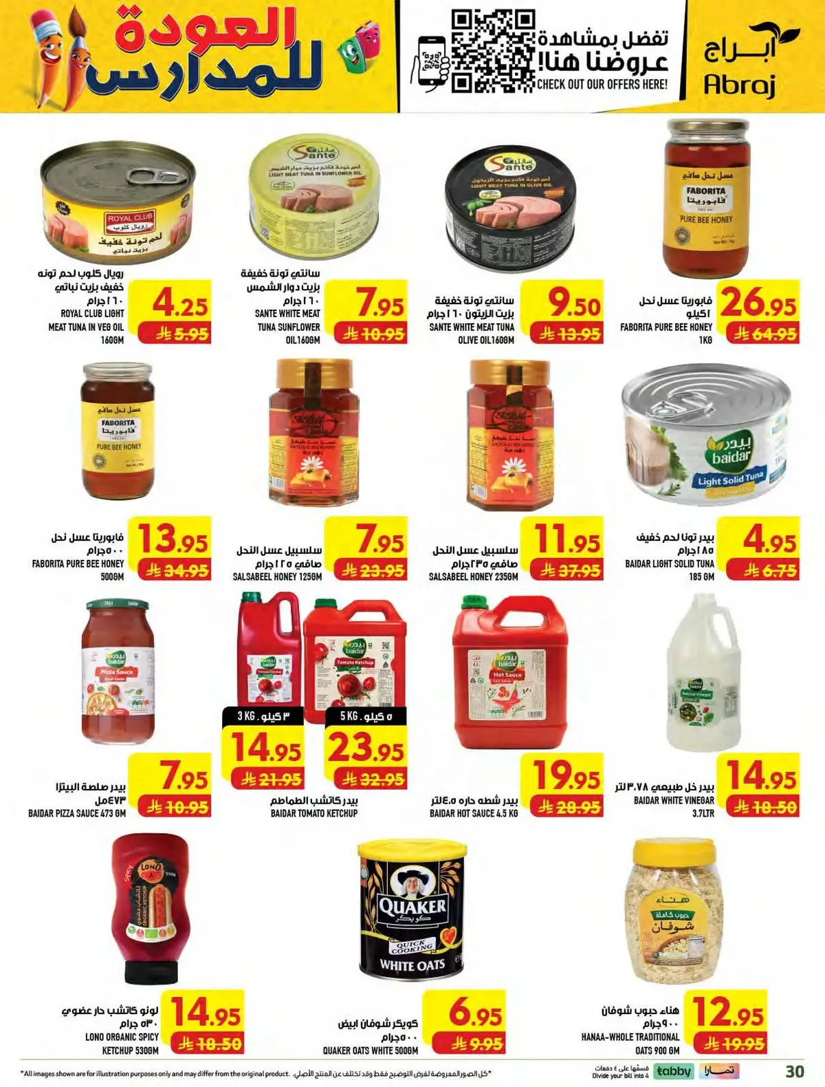 Weekly Offers - Page 30