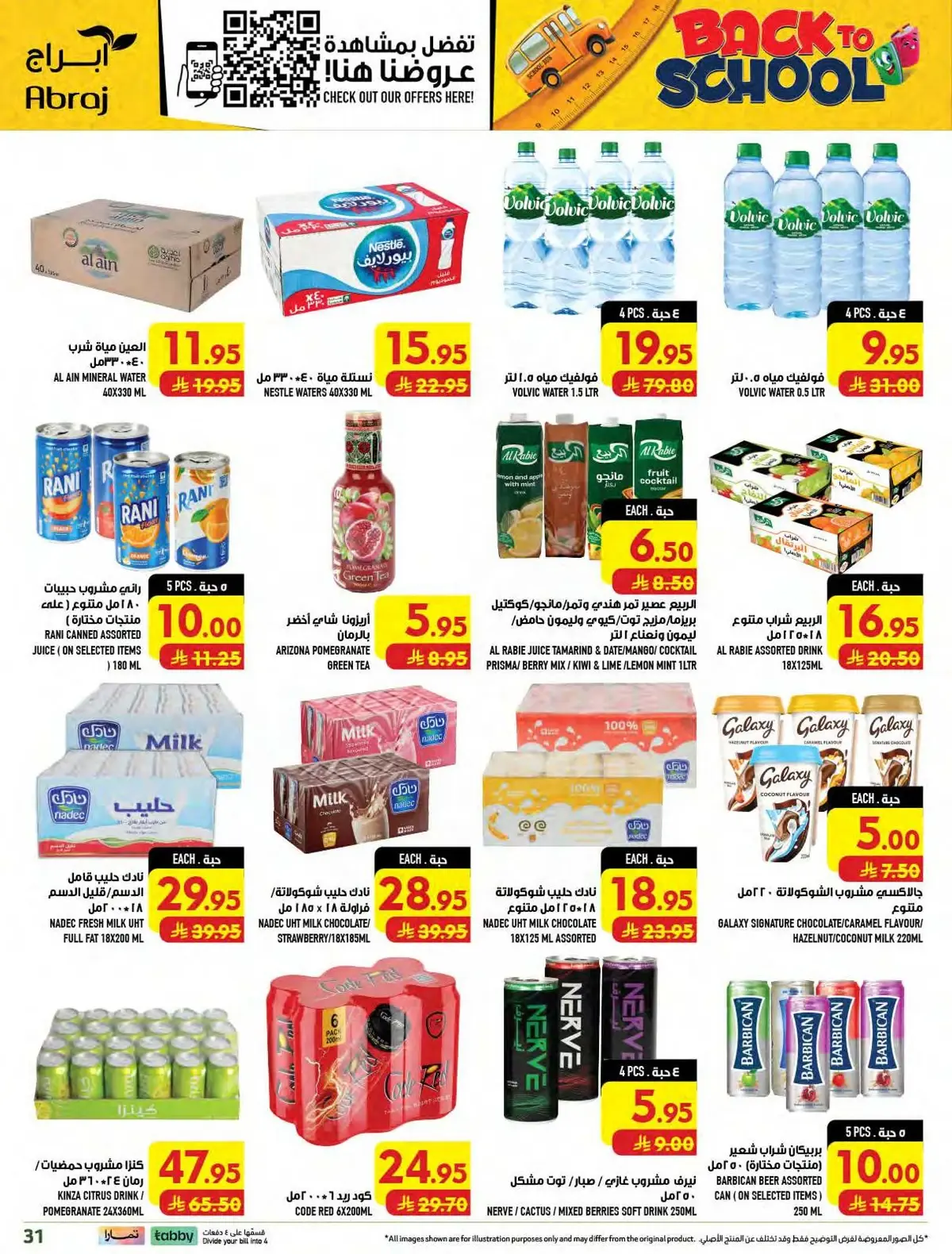 Weekly Offers - Page 31