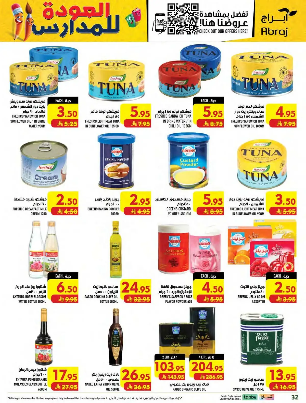 Weekly Offers - Page 32