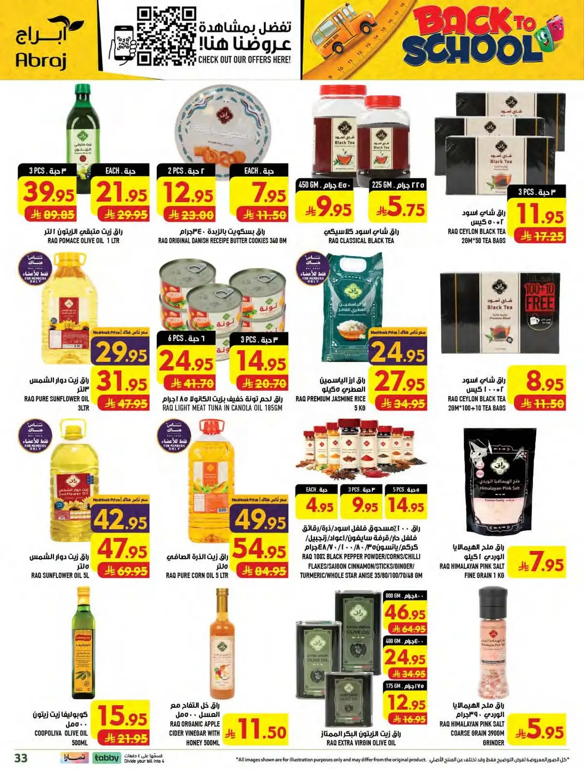 Weekly Offers - Page 33
