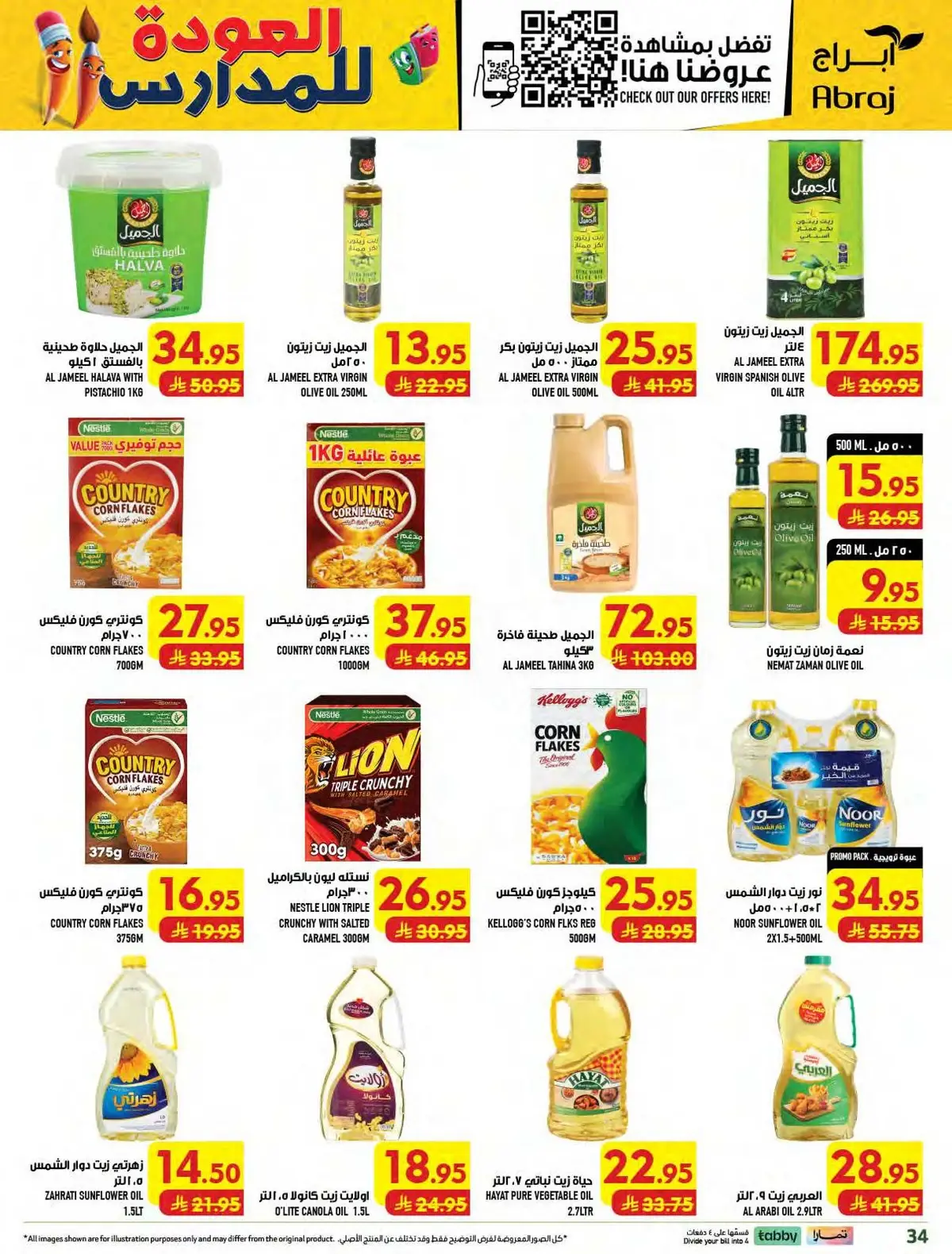 Weekly Offers - Page 34