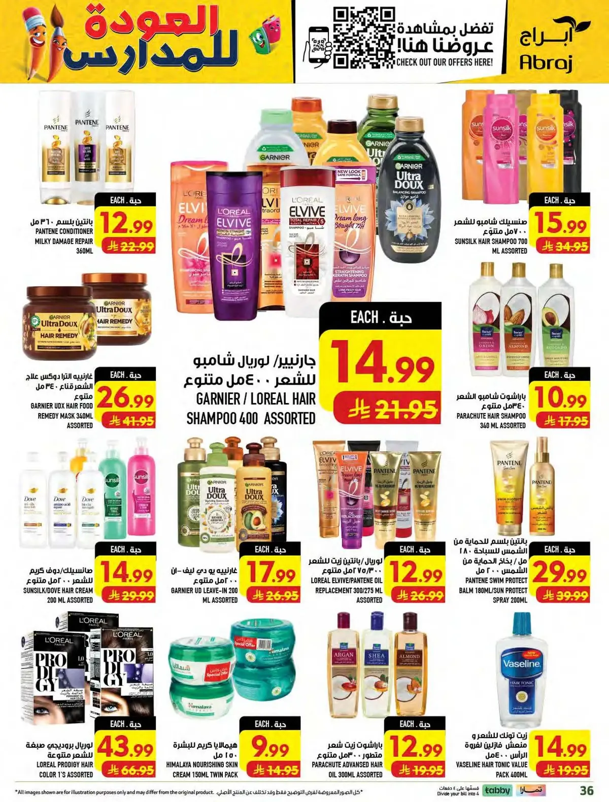 Weekly Offers - Page 36