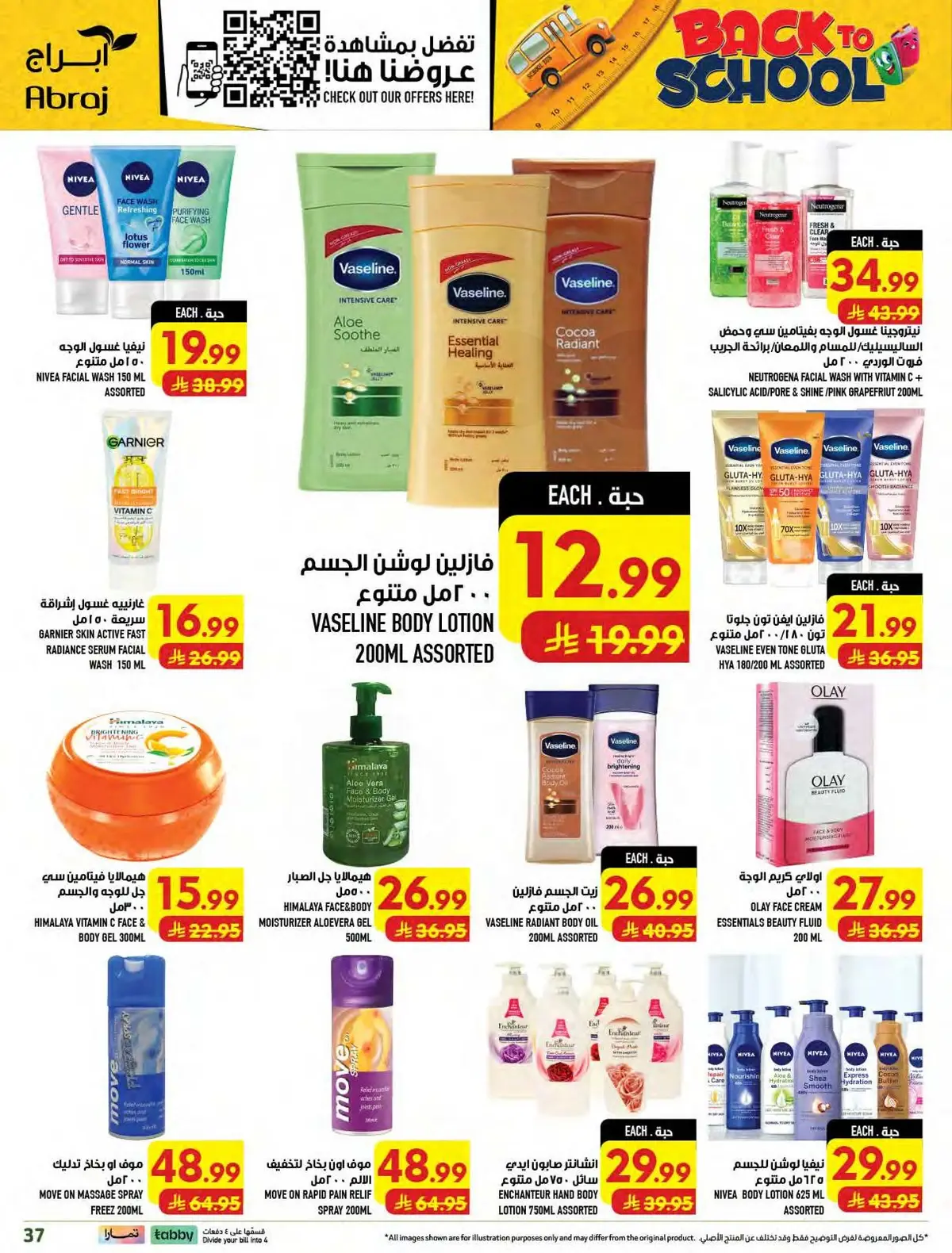 Weekly Offers - Page 37
