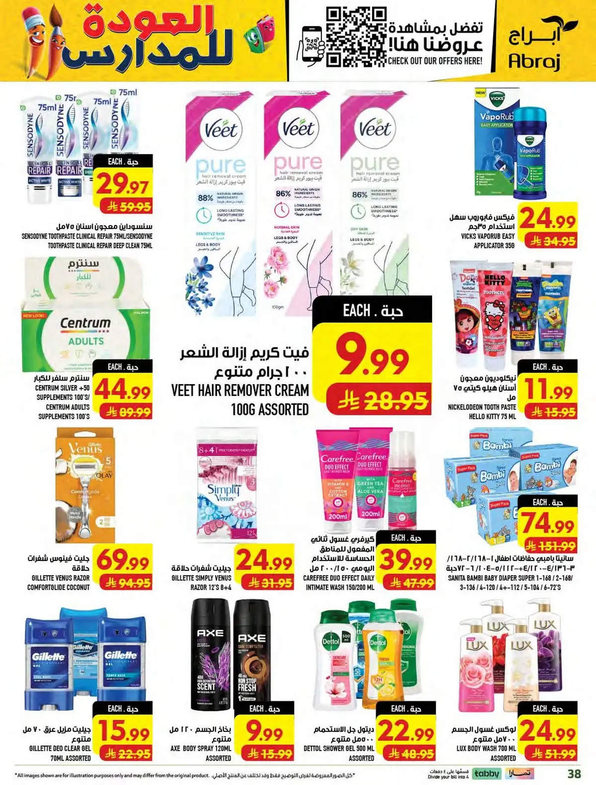 Weekly Offers - Page 38