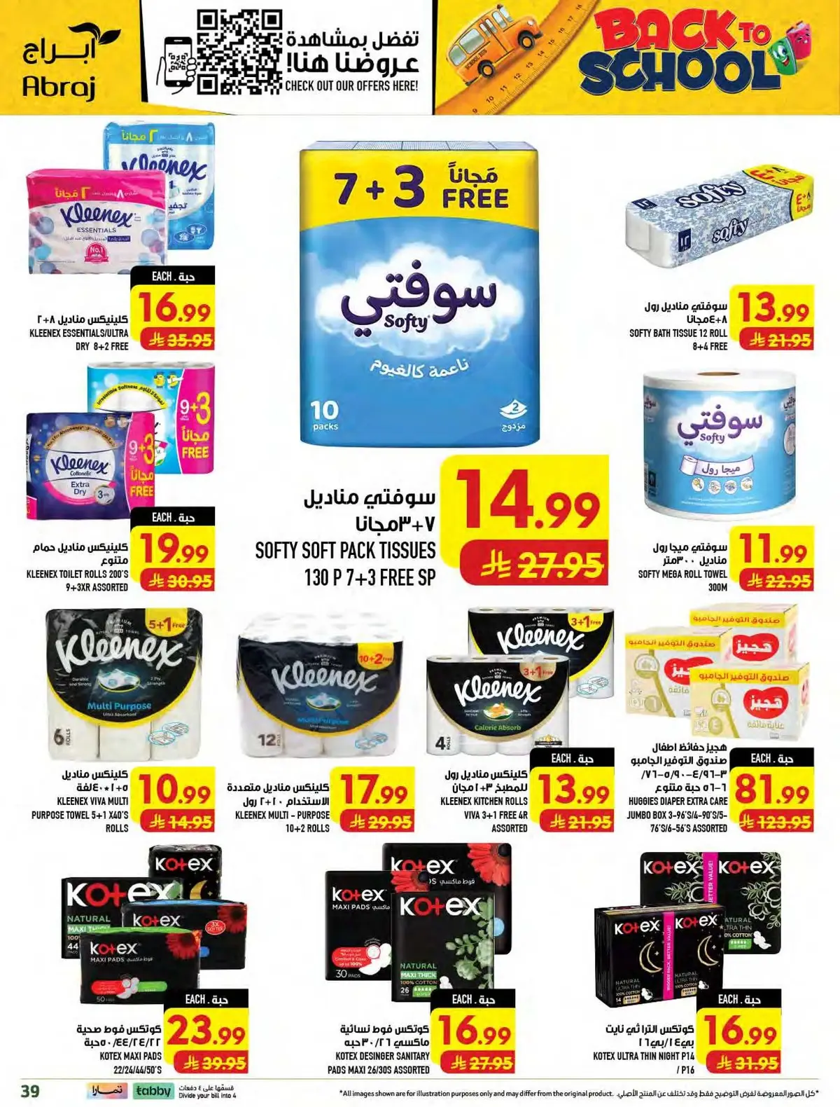 Weekly Offers - Page 39
