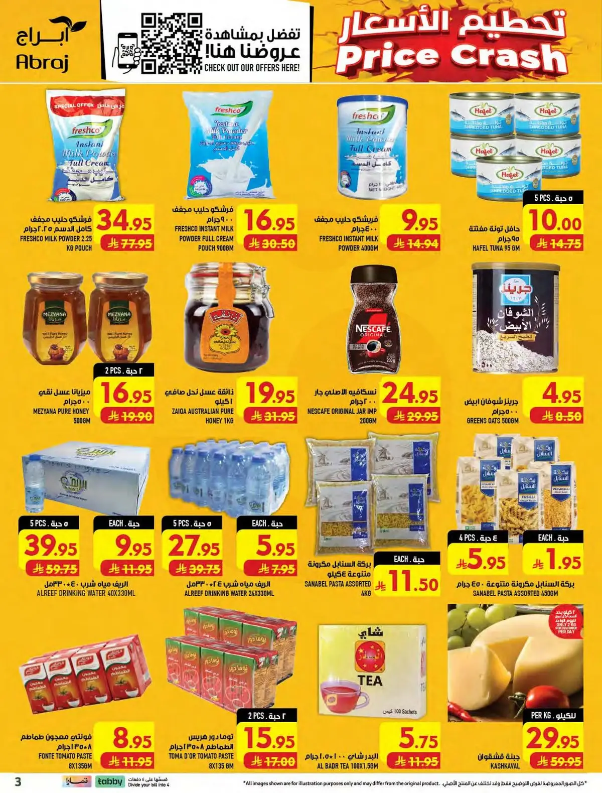 Weekly Offers - Page 3