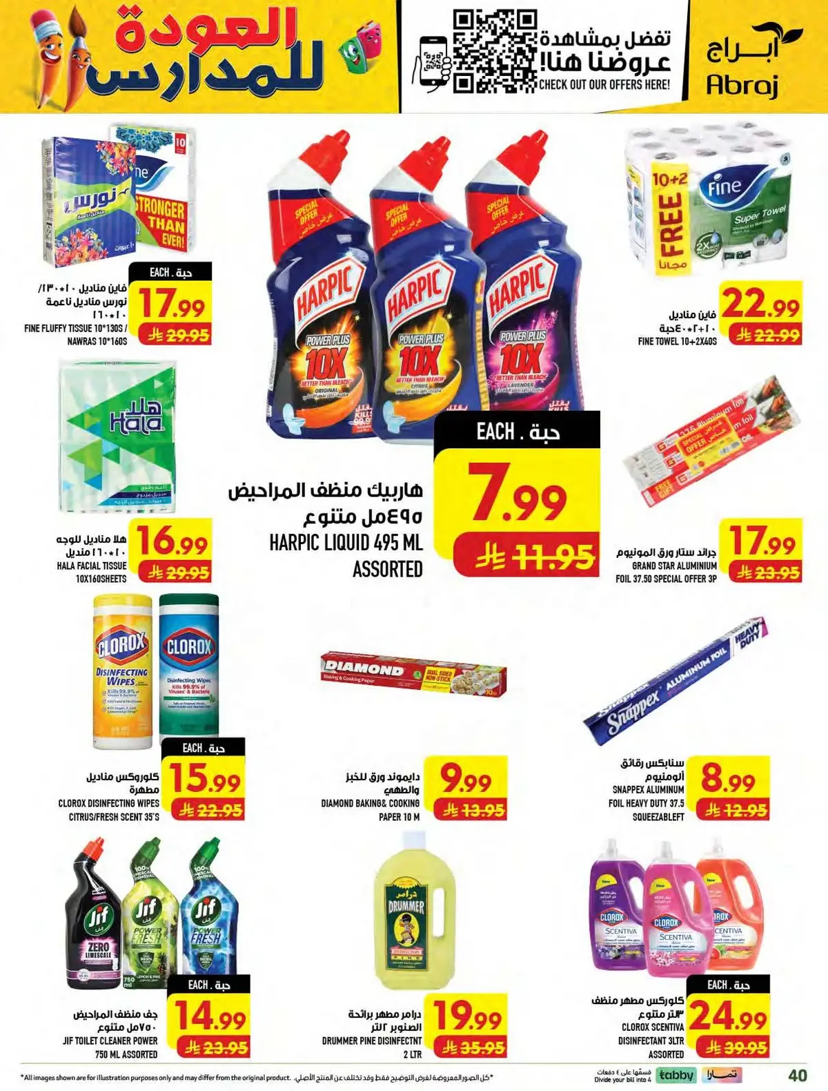 Weekly Offers - Page 40