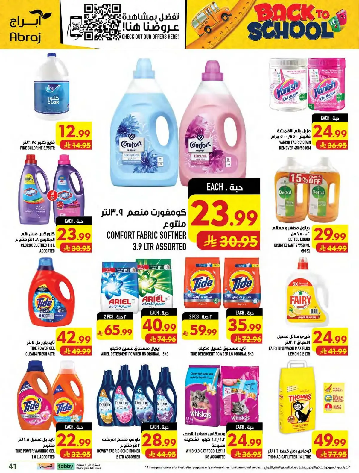 Weekly Offers - Page 41