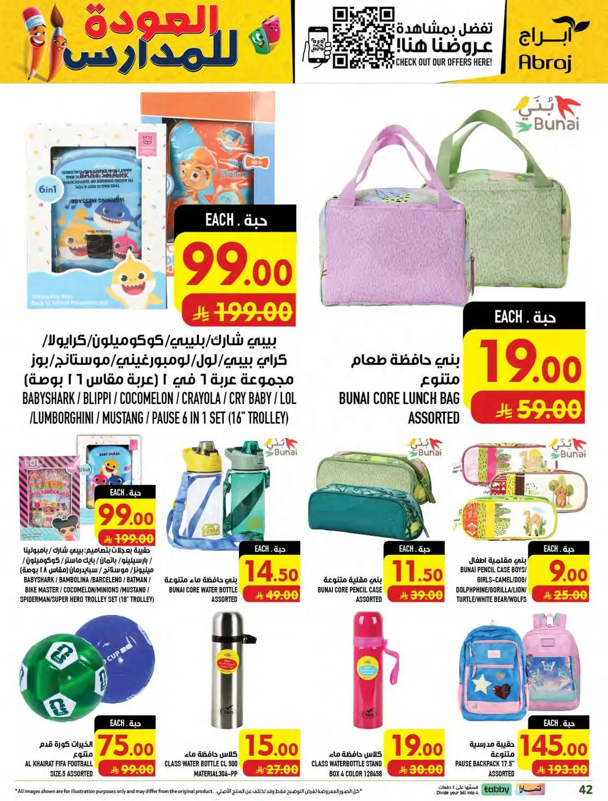 Weekly Offers - Page 42