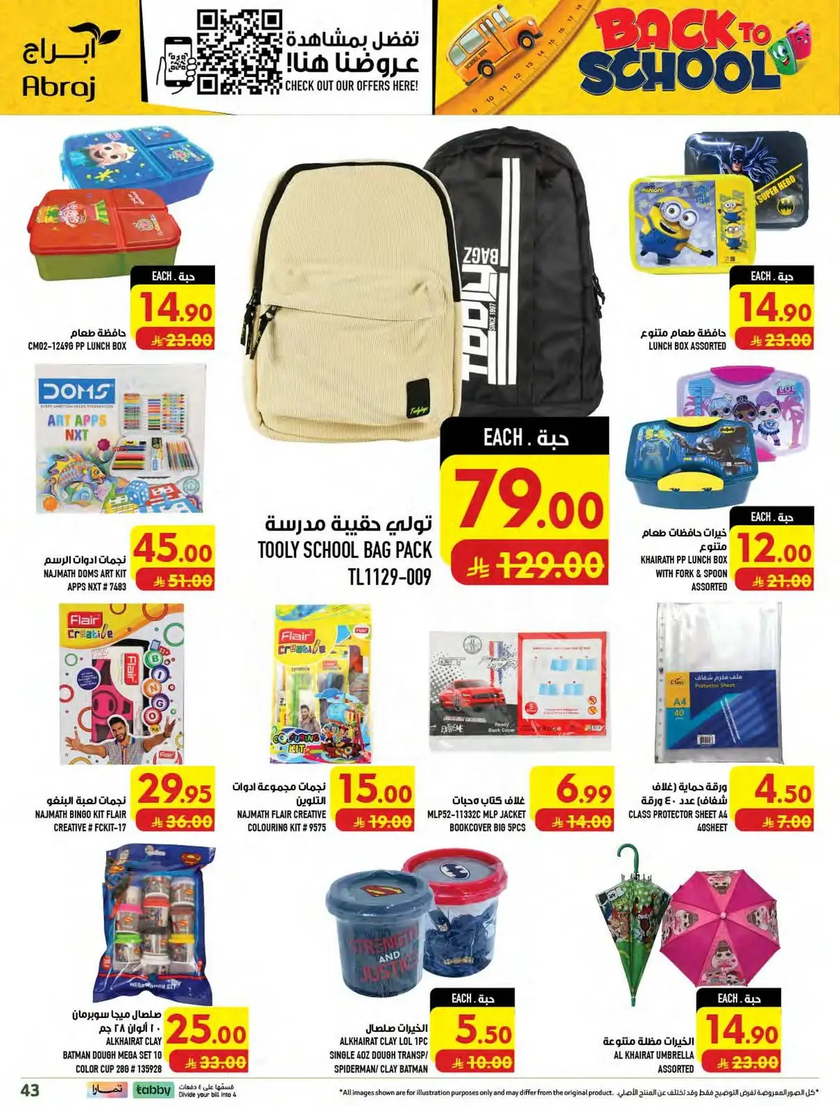 Weekly Offers - Page 43