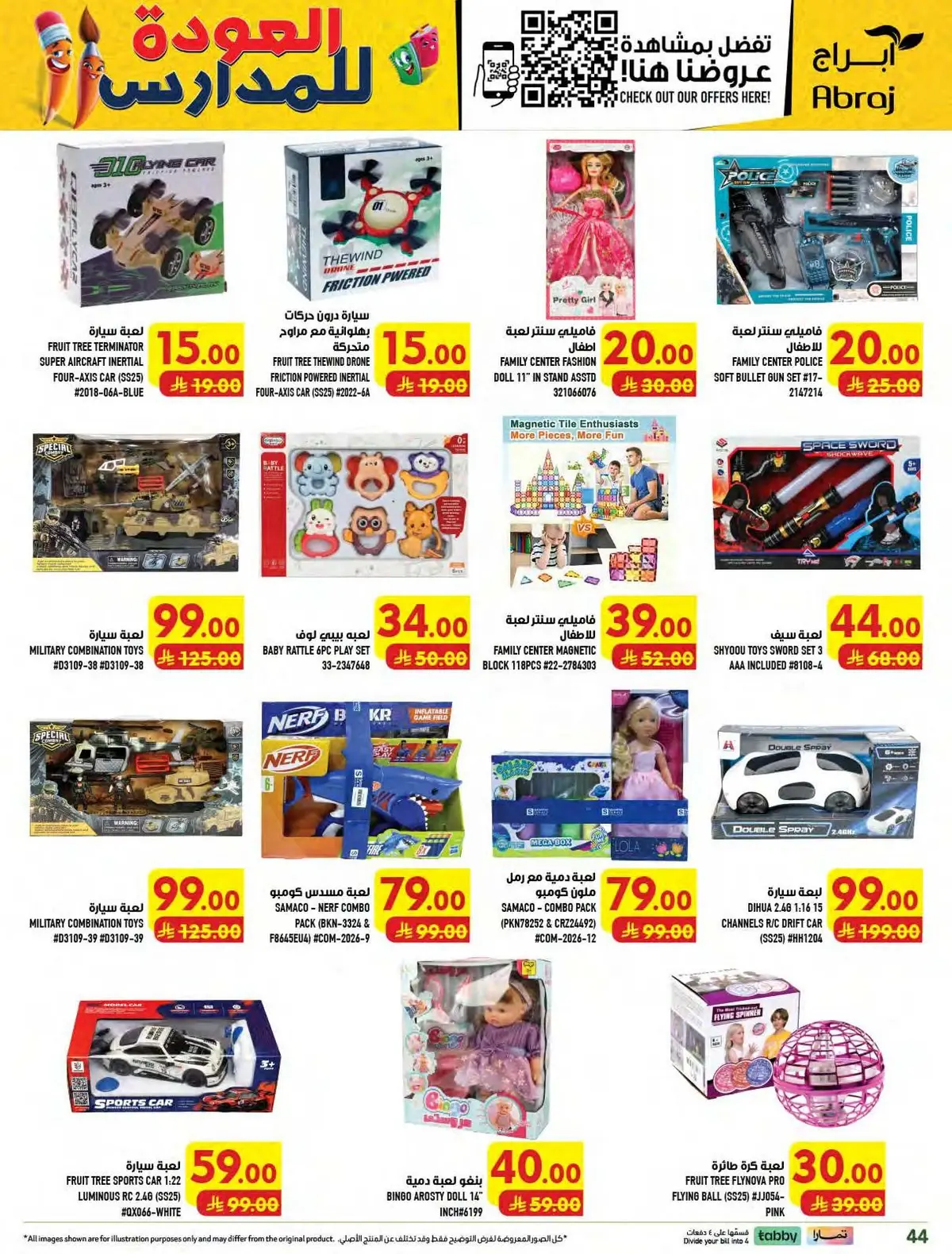 Weekly Offers - Page 44