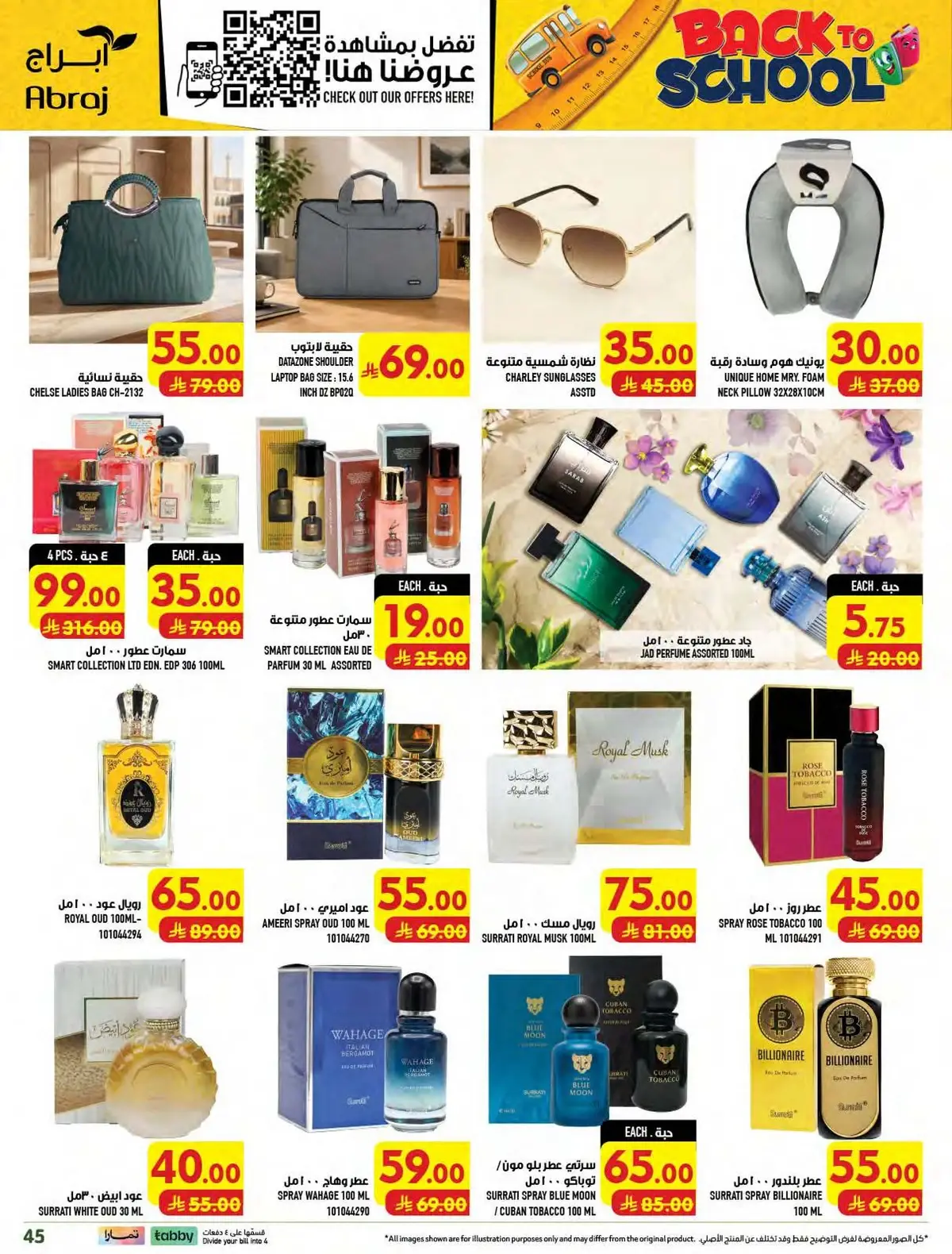 Weekly Offers - Page 45