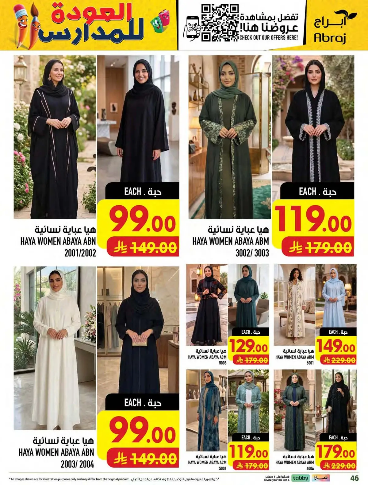 Weekly Offers - Page 46