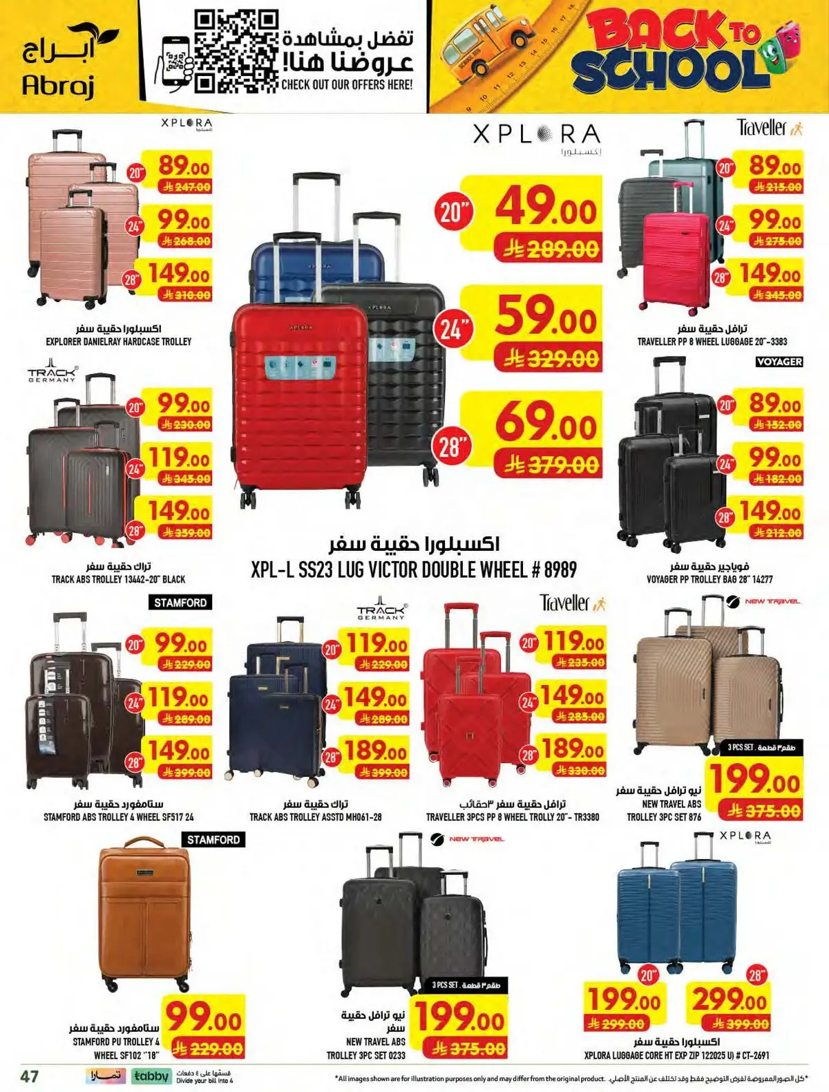 Weekly Offers - Page 47