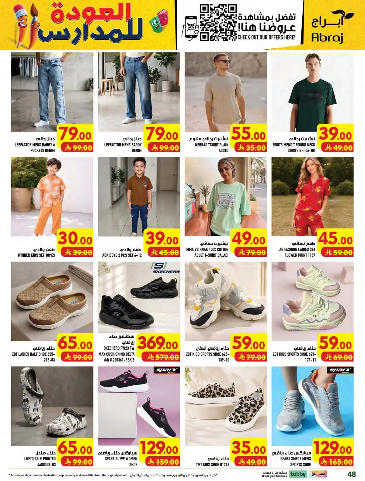 Weekly Offers - Page 48