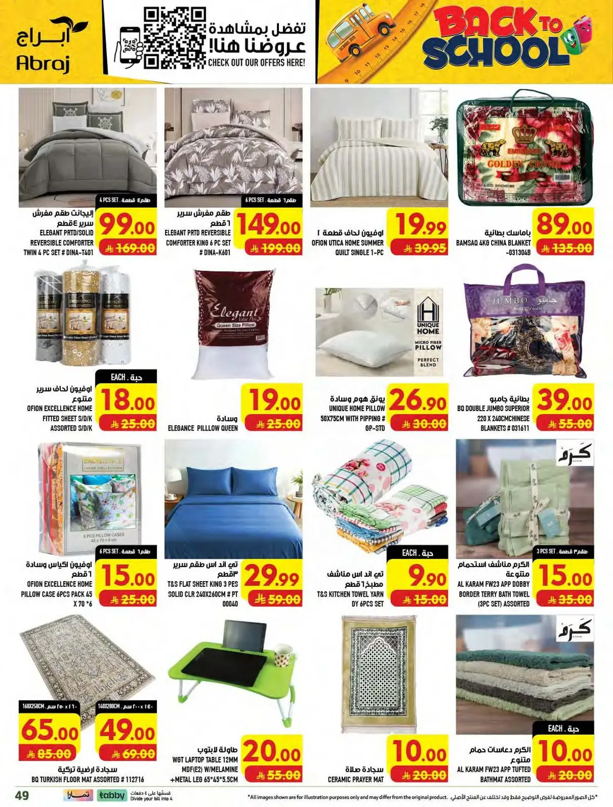 Weekly Offers - Page 49