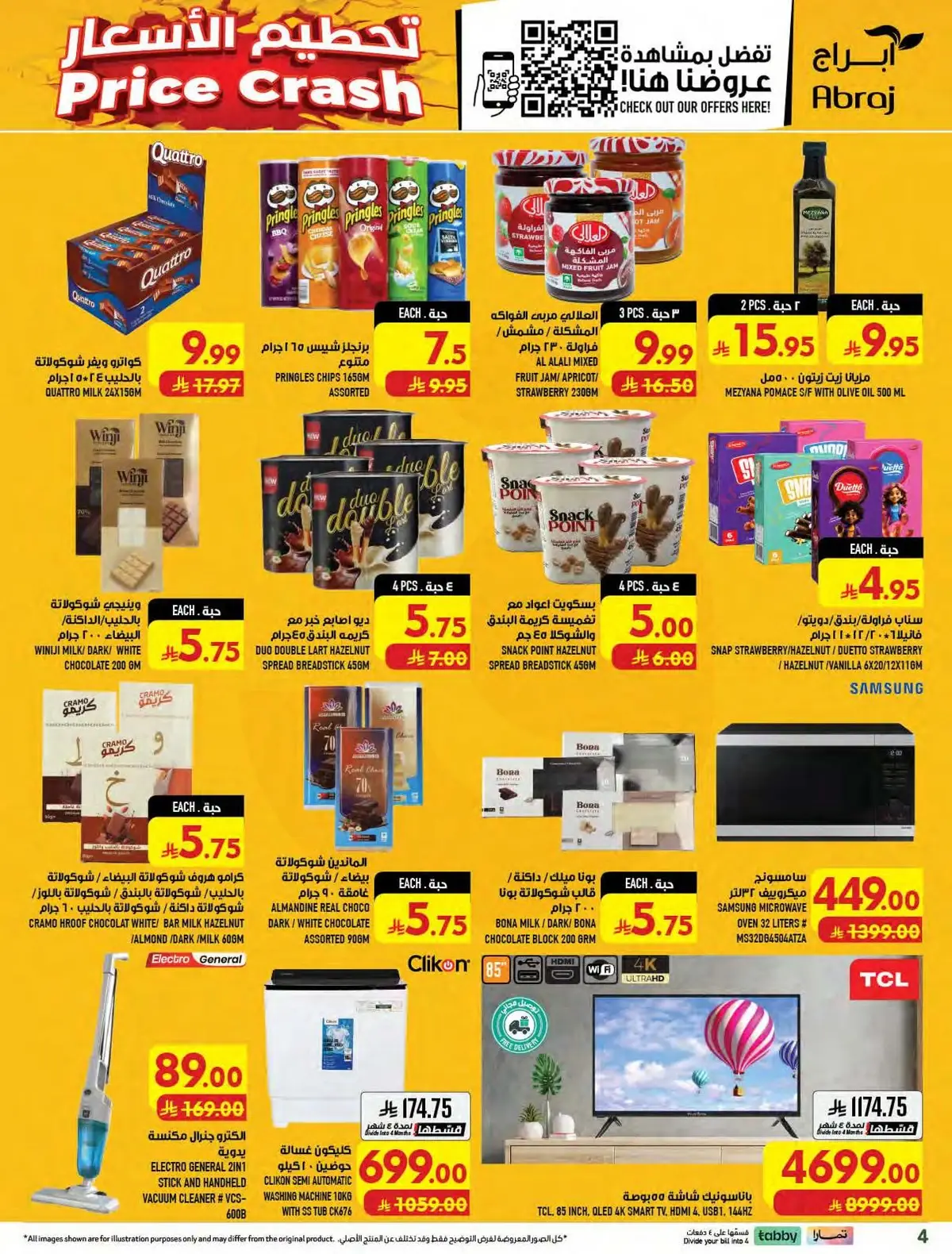 Weekly Offers - Page 4