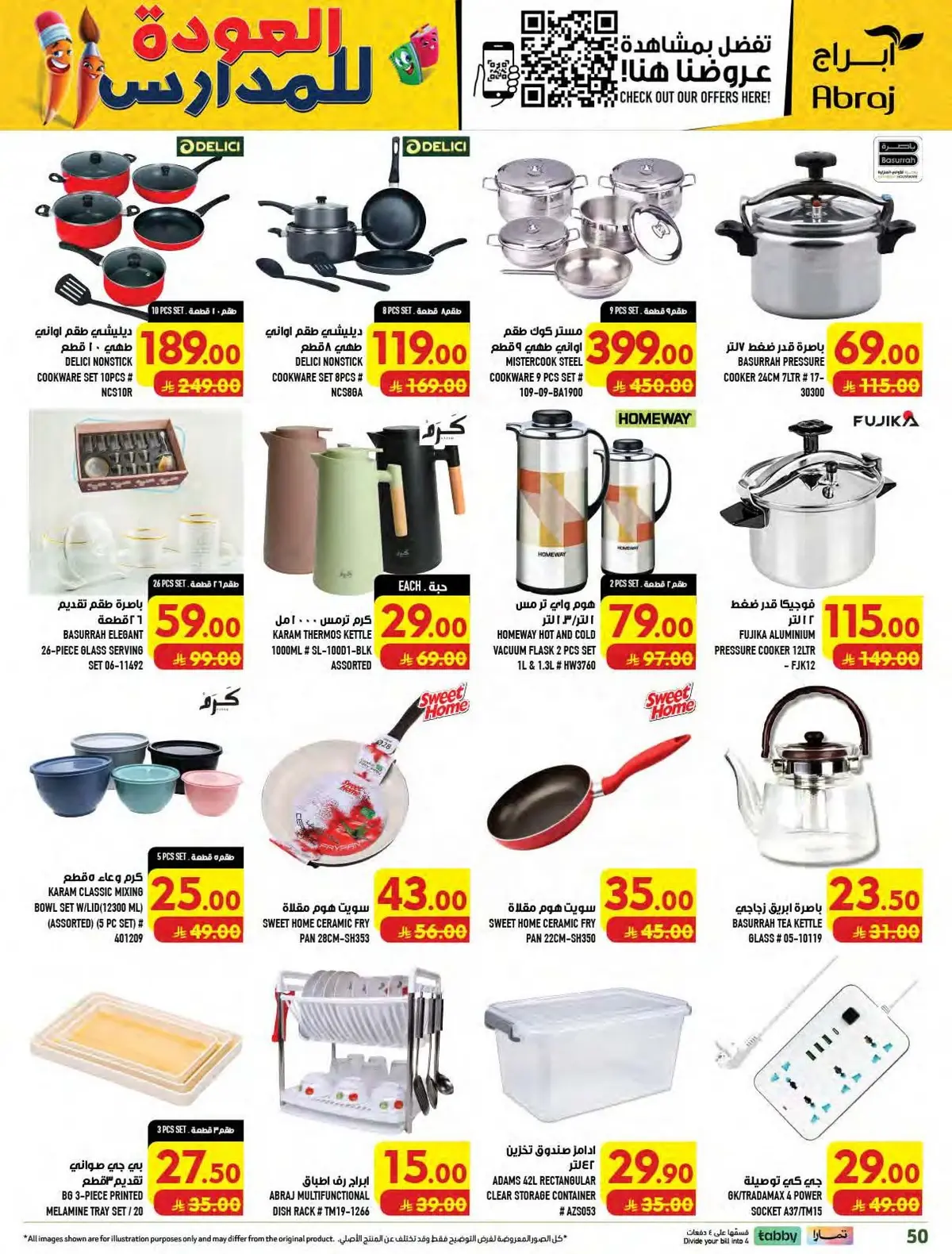 Weekly Offers - Page 50