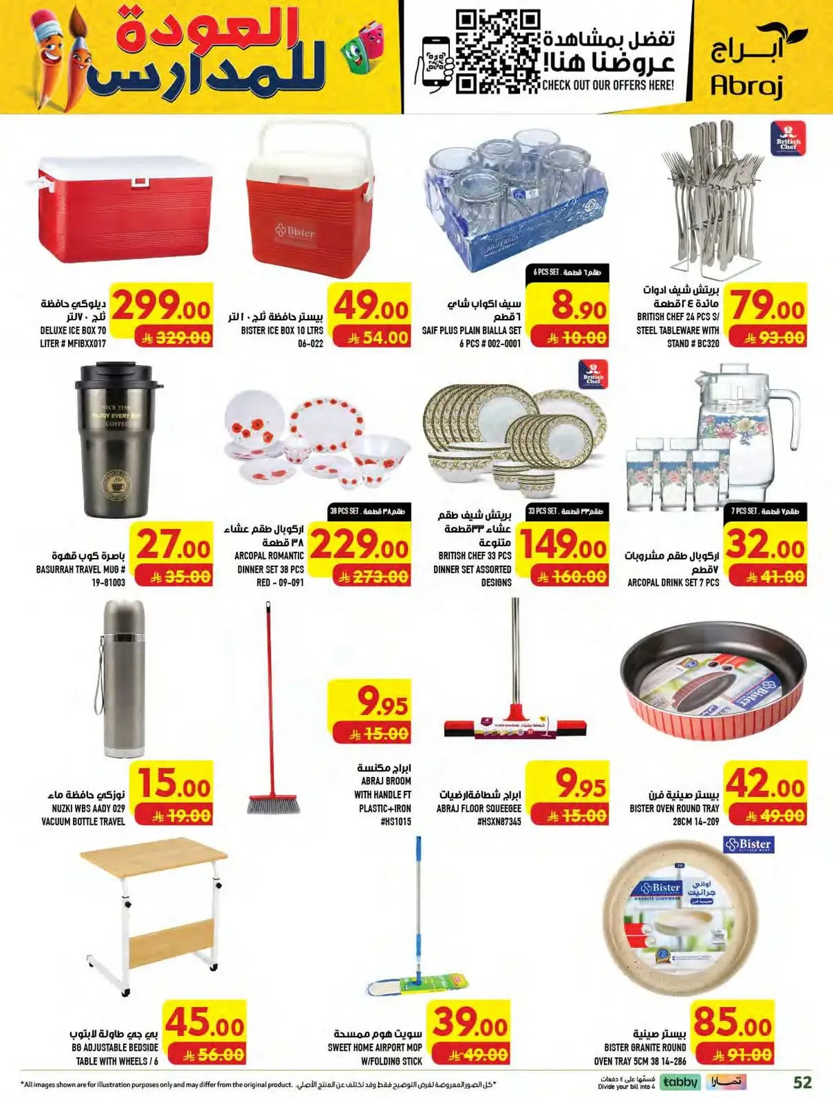 Weekly Offers - Page 52