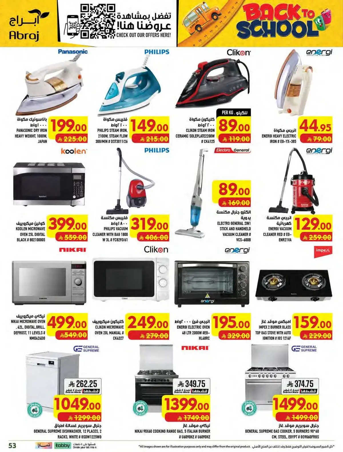 Weekly Offers - Page 53