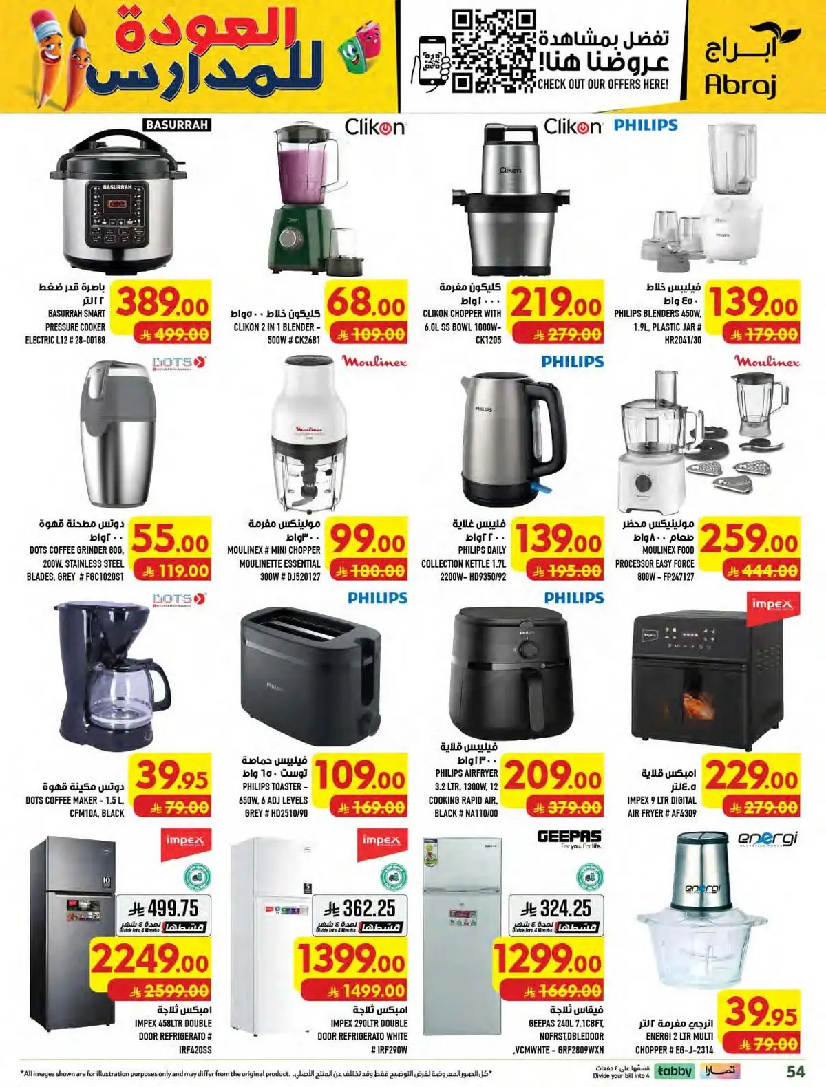 Weekly Offers - Page 54