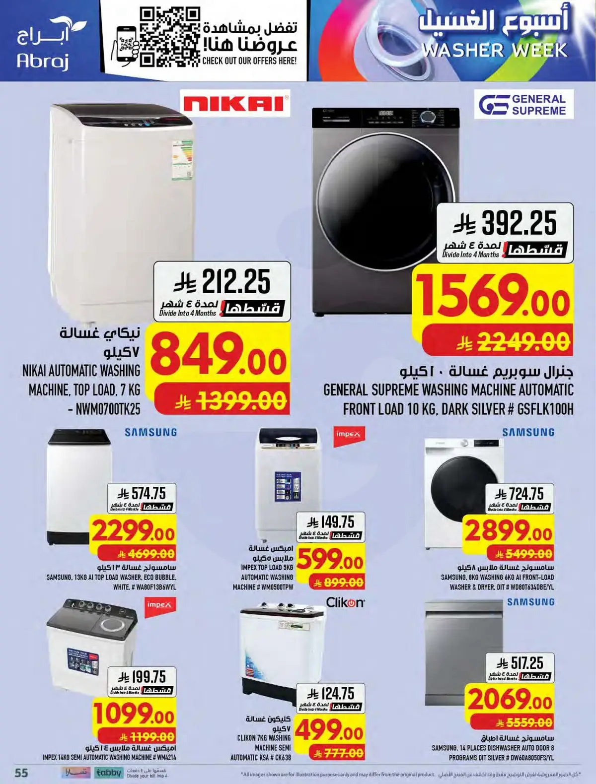 Weekly Offers - Page 55