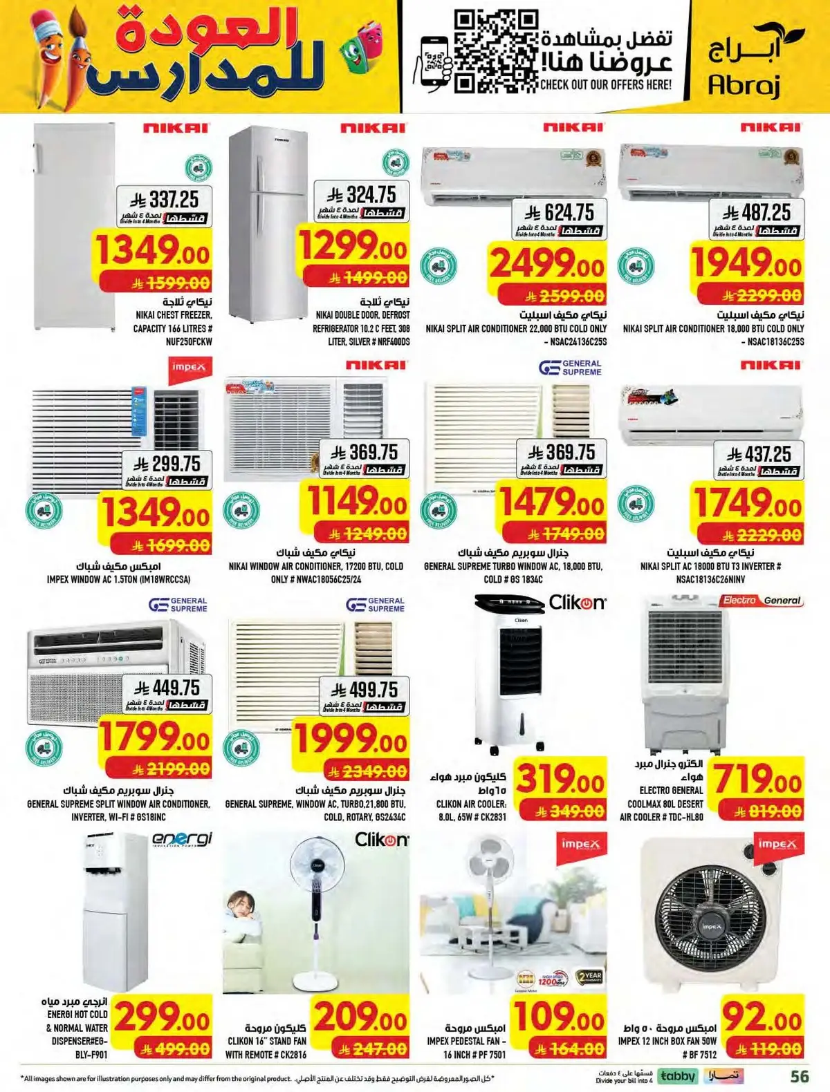 Weekly Offers - Page 56
