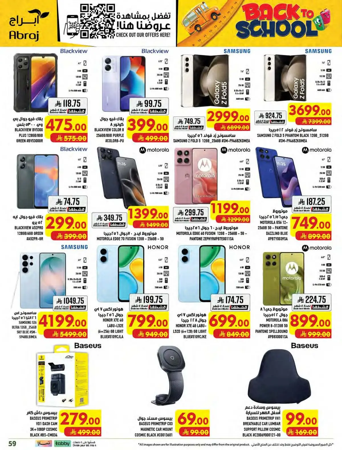 Weekly Offers - Page 59